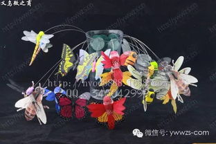 太陽能蝴蝶 2017年火爆庭院裝飾新寵，揭秘義烏小商品展銷會上的新奇特精品