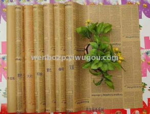 一站式精品包裝解決方案 禮品紙、鮮花紙、手工紙與花卉直銷
